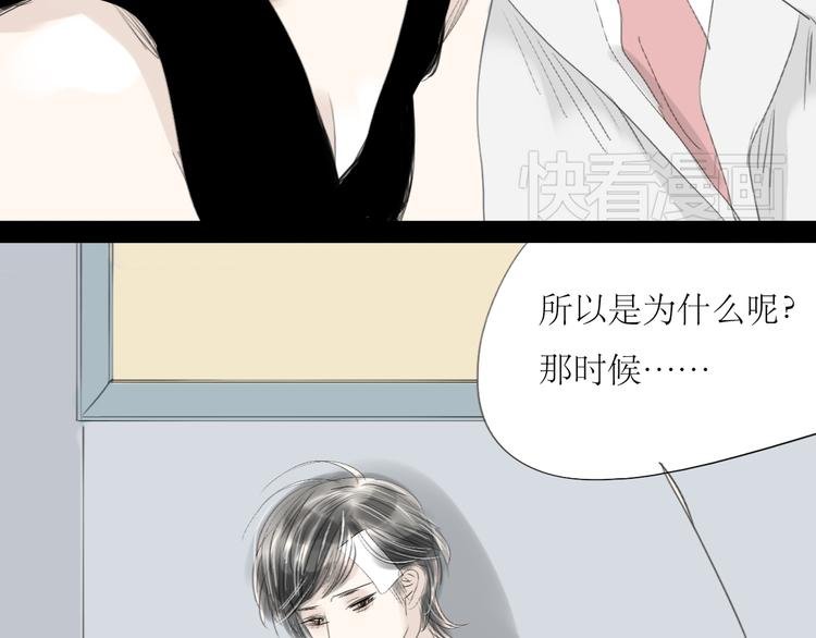 第50话 高傲的人
