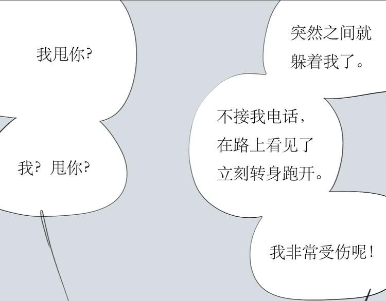 第50话 高傲的人