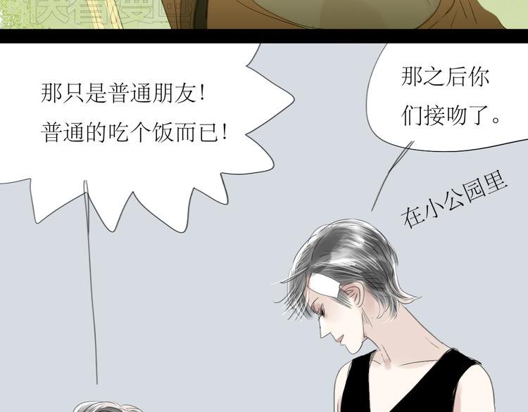 第50话 高傲的人