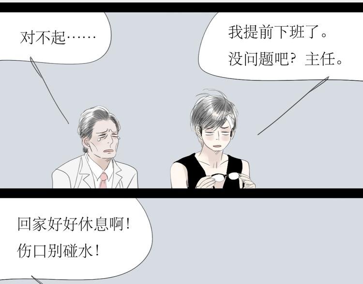 第50话 高傲的人