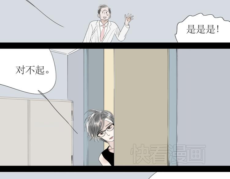第50话 高傲的人