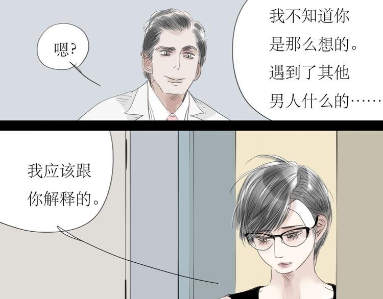第50话 高傲的人