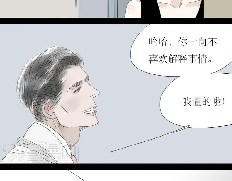 第50话 高傲的人