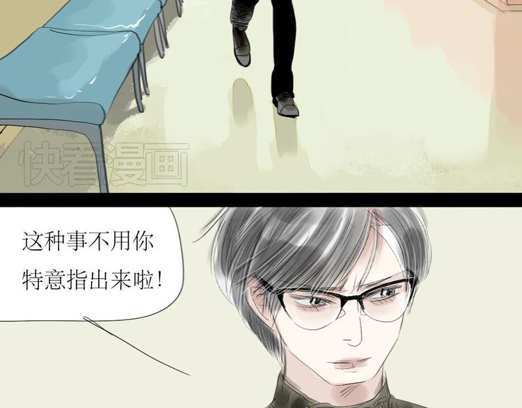 第50话 高傲的人