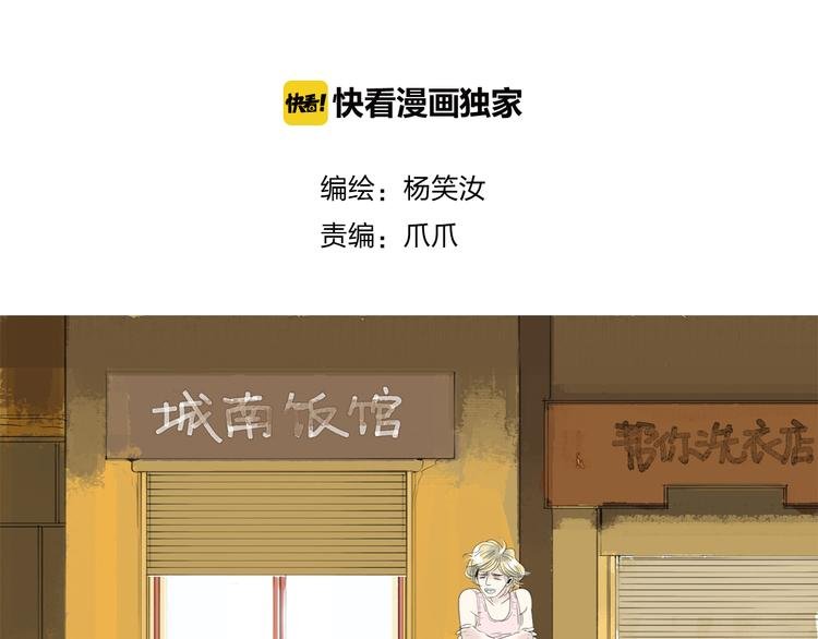 第51话 我总幻想着与你接吻的场景