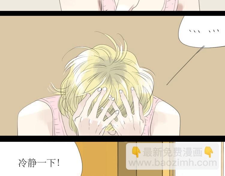 第51话 我总幻想着与你接吻的场景