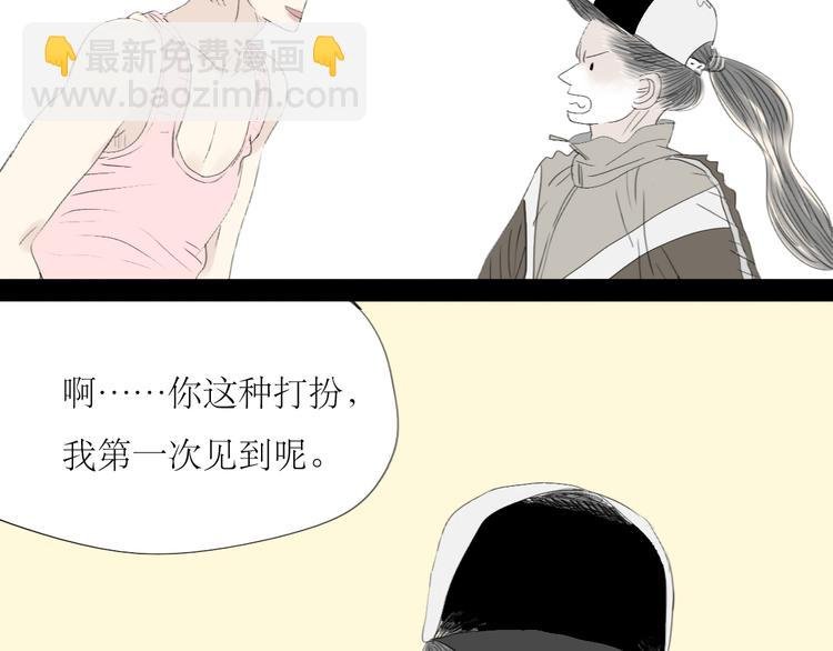 第51话 我总幻想着与你接吻的场景