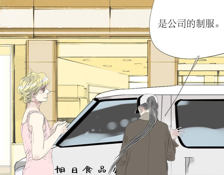 第51话 我总幻想着与你接吻的场景