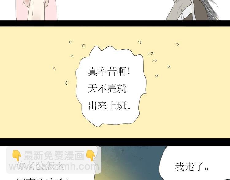 第51话 我总幻想着与你接吻的场景