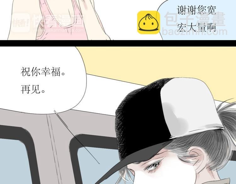 第51话 我总幻想着与你接吻的场景