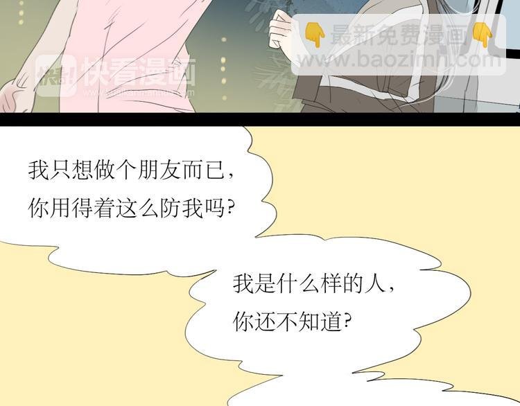 第51话 我总幻想着与你接吻的场景