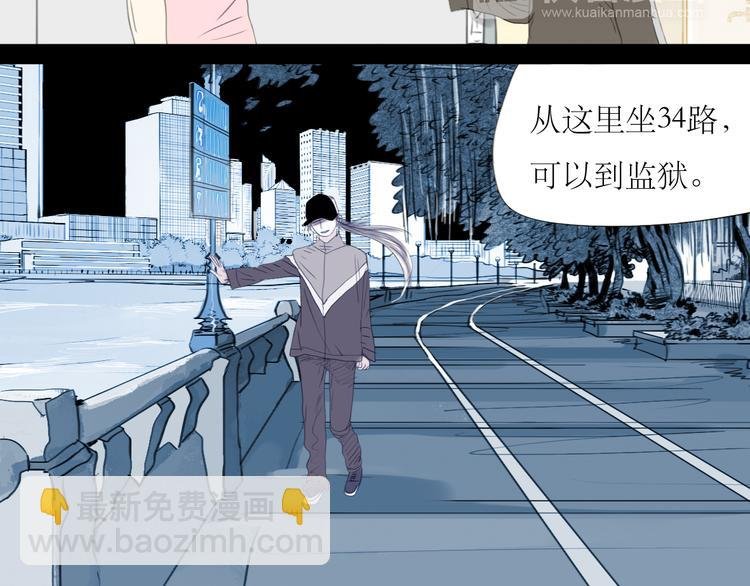 第51话 我总幻想着与你接吻的场景
