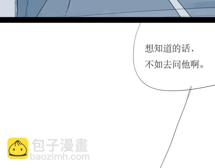 第51话 我总幻想着与你接吻的场景