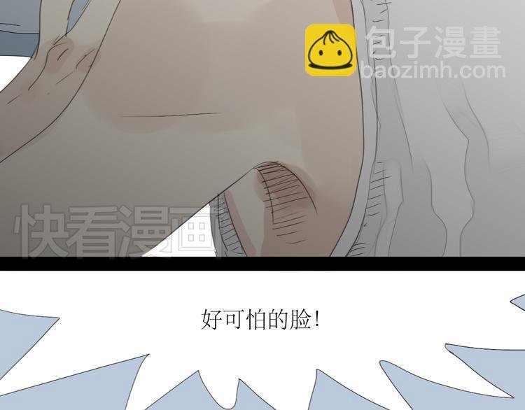 第6话 大少爷家怎么有女人内衣？！
