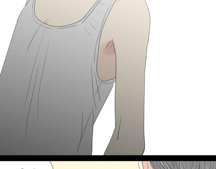 第6话 大少爷家怎么有女人内衣？！