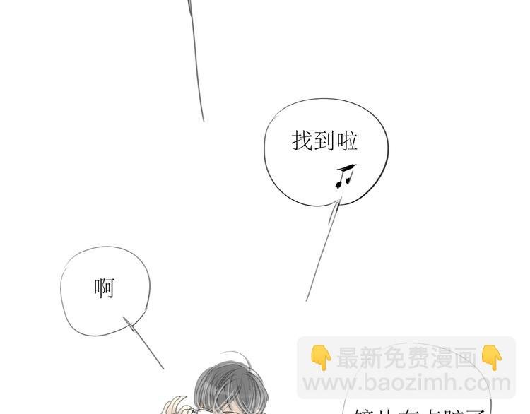 第6话 大少爷家怎么有女人内衣？！