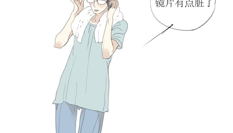 第6话 大少爷家怎么有女人内衣？！