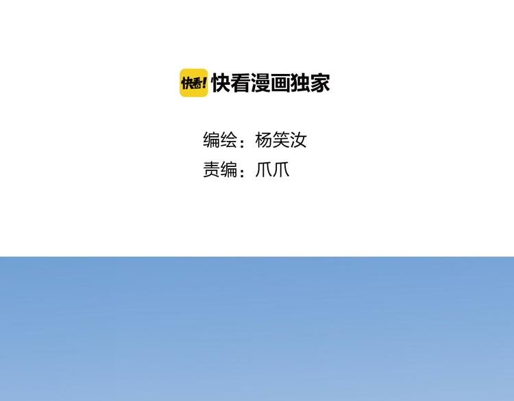 第52-53话 你伤心的时候我总会在你身边