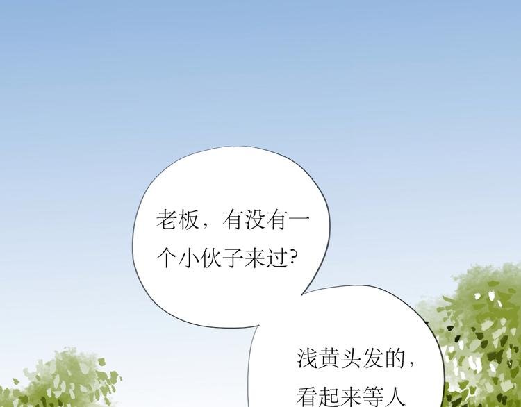 第52-53话 你伤心的时候我总会在你身边