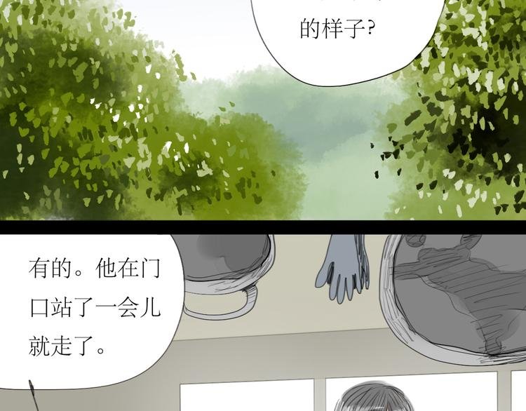 第52-53话 你伤心的时候我总会在你身边