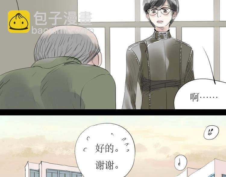 第52-53话 你伤心的时候我总会在你身边