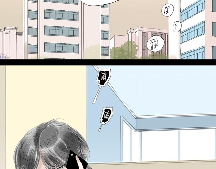 第52-53话 你伤心的时候我总会在你身边