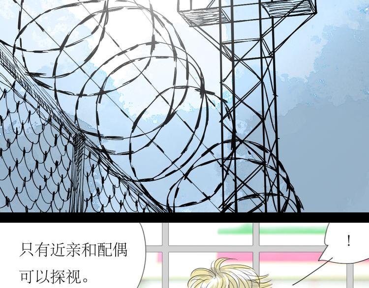 第52-53话 你伤心的时候我总会在你身边