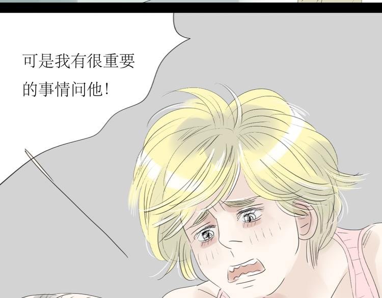 第52-53话 你伤心的时候我总会在你身边