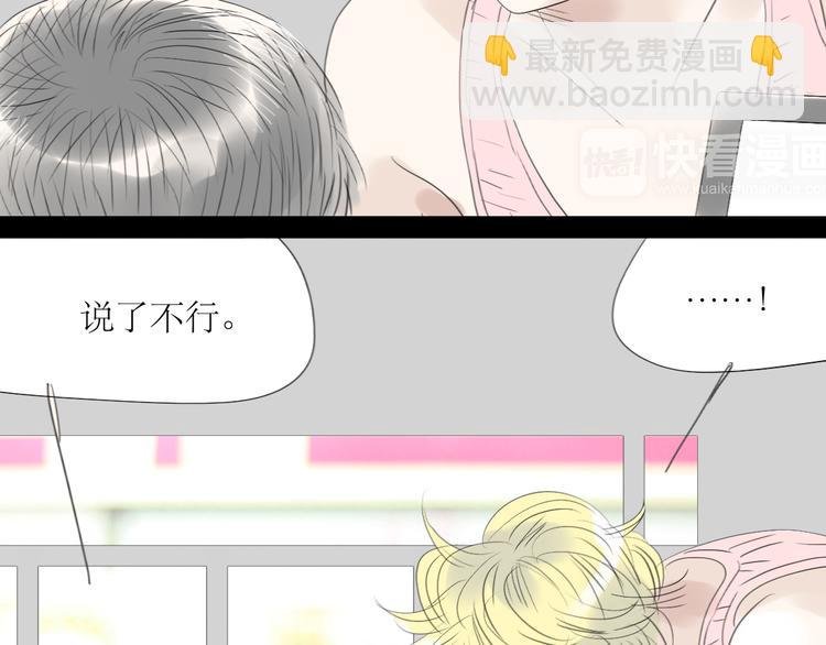 第52-53话 你伤心的时候我总会在你身边