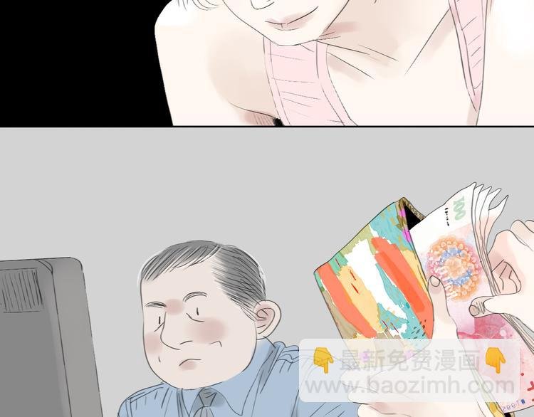 第52-53话 你伤心的时候我总会在你身边