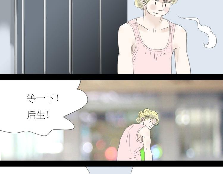 第52-53话 你伤心的时候我总会在你身边