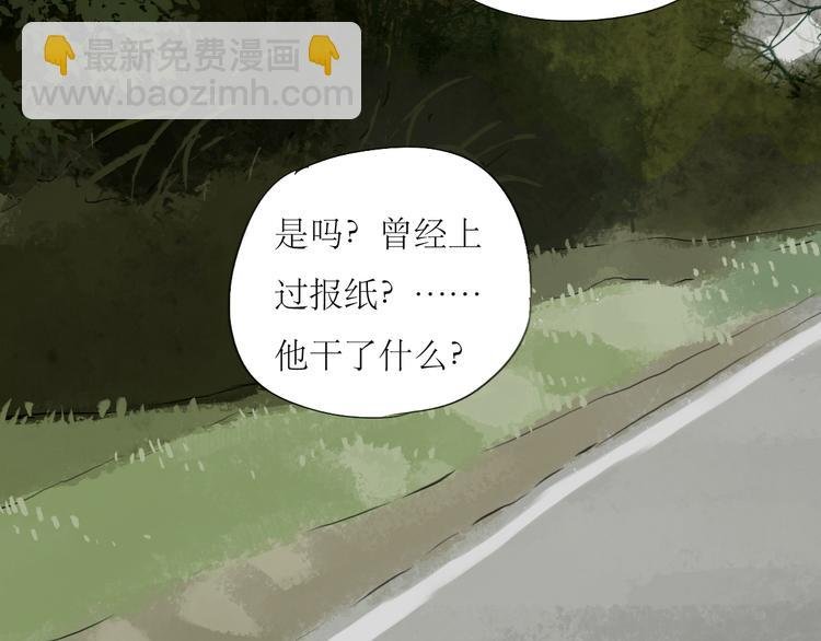 第52-53话 你伤心的时候我总会在你身边