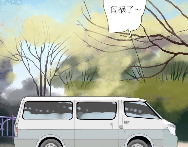 第52-53话 你伤心的时候我总会在你身边