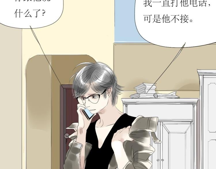 第52-53话 你伤心的时候我总会在你身边