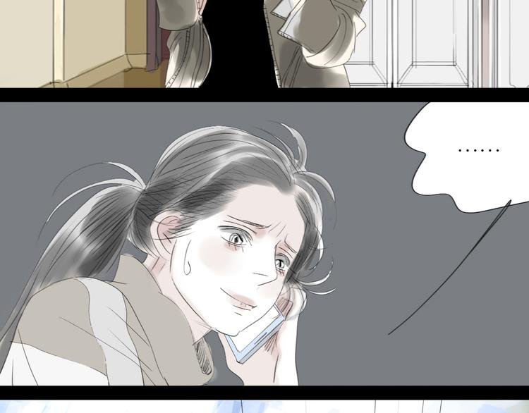 第52-53话 你伤心的时候我总会在你身边