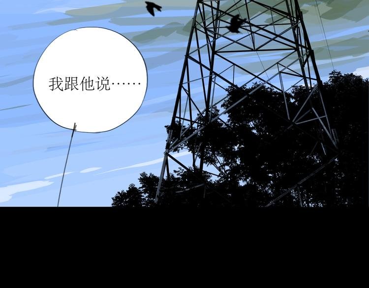第52-53话 你伤心的时候我总会在你身边