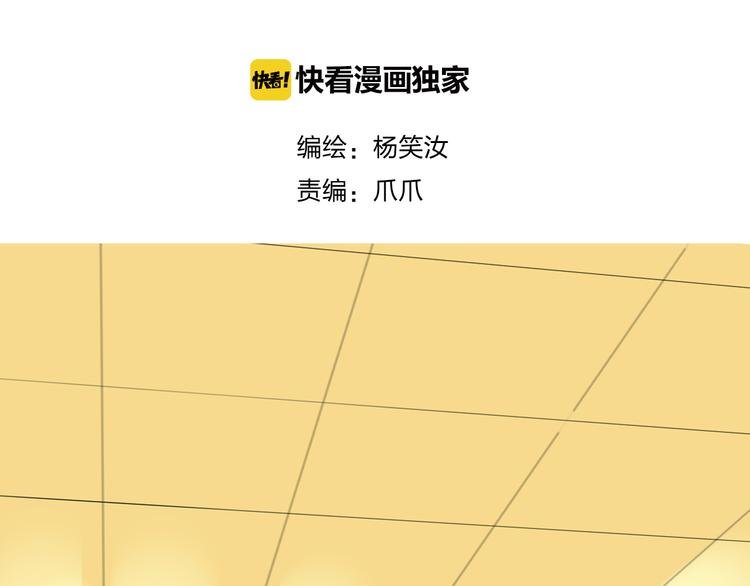 第54-55话 你这个迟钝的家伙