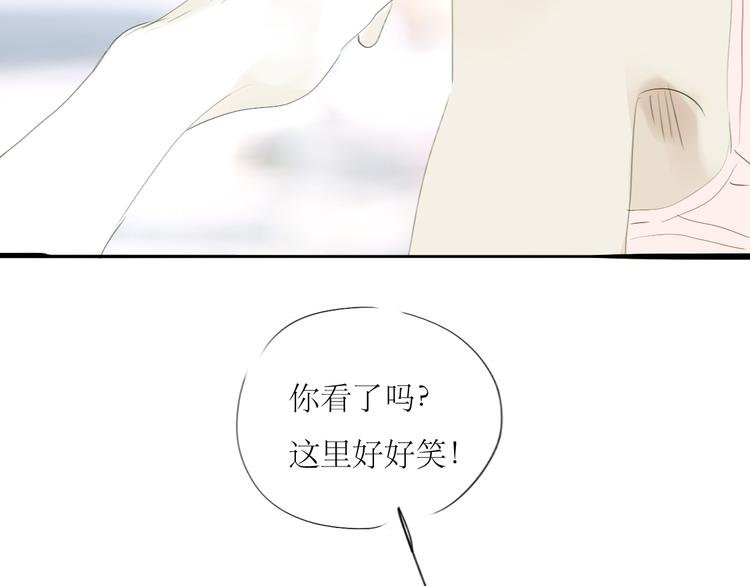 第54-55话 你这个迟钝的家伙
