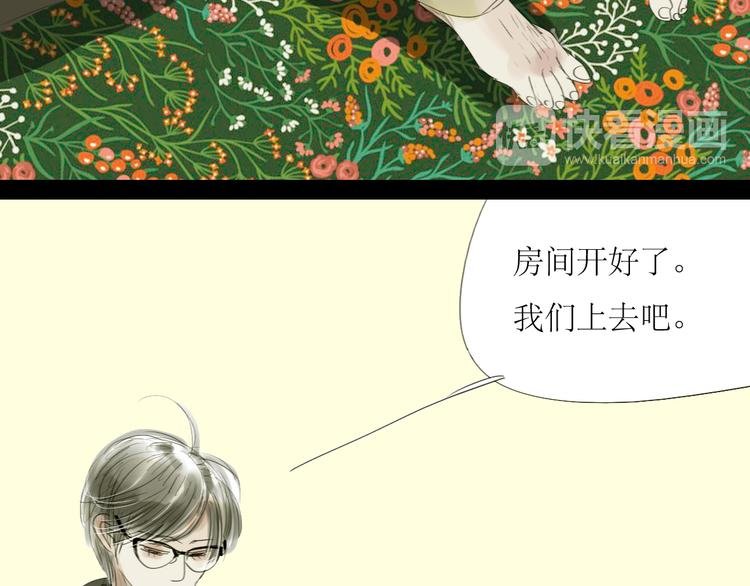 第54-55话 你这个迟钝的家伙