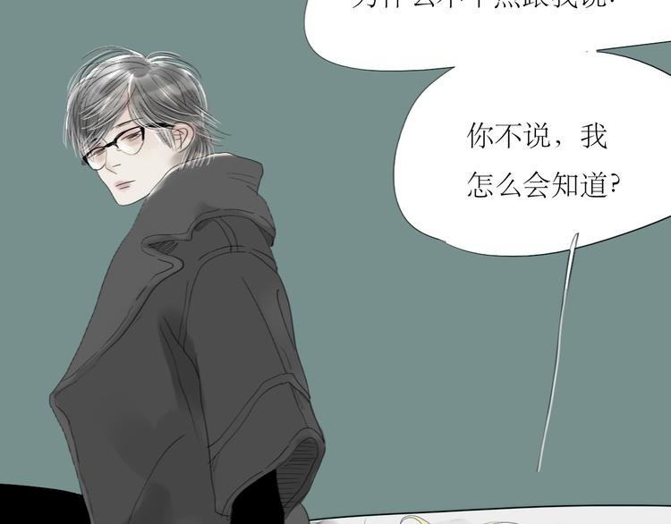 第54-55话 你这个迟钝的家伙