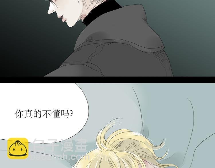 第54-55话 你这个迟钝的家伙