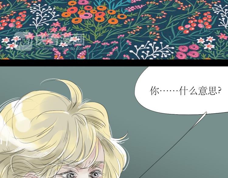 第54-55话 你这个迟钝的家伙