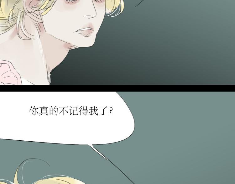 第54-55话 你这个迟钝的家伙