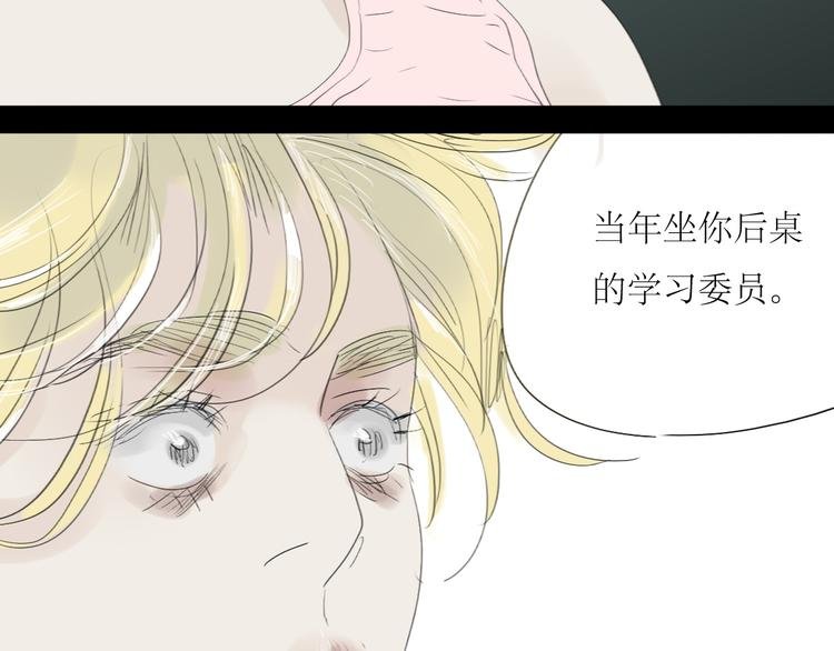 第54-55话 你这个迟钝的家伙
