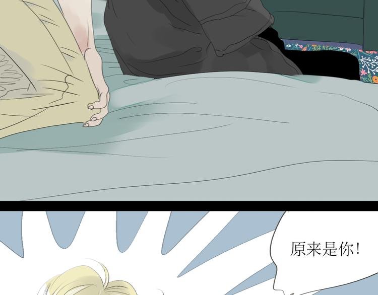 第54-55话 你这个迟钝的家伙
