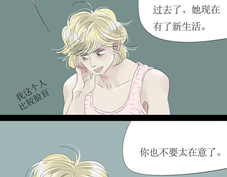 第54-55话 你这个迟钝的家伙