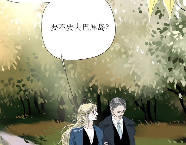 第56-57话 带我去看看冬天的海