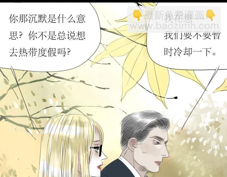 第56-57话 带我去看看冬天的海