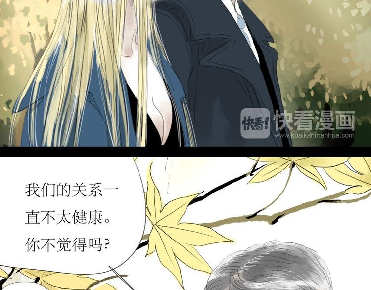 第56-57话 带我去看看冬天的海
