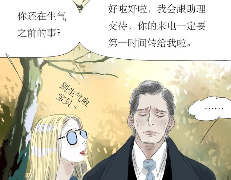 第56-57话 带我去看看冬天的海